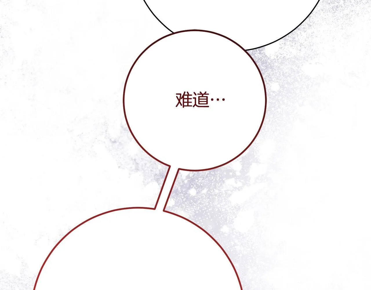 第35话 大出洋相 第142页