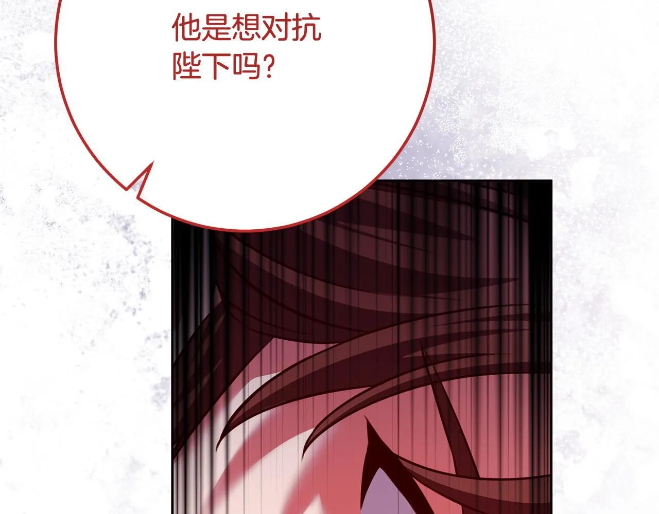 第35话 大出洋相 第143页