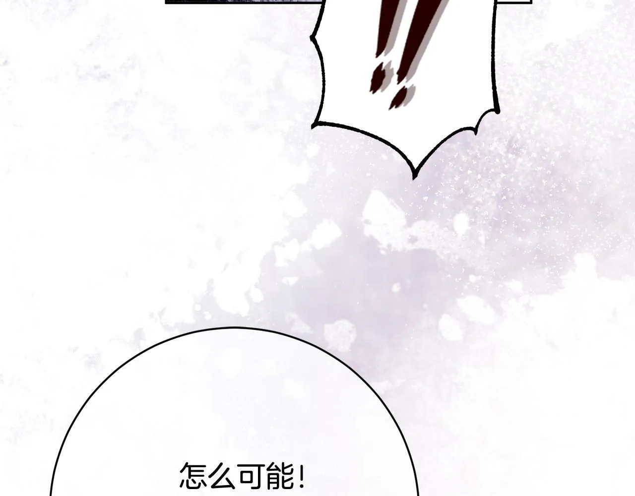 第35话 大出洋相 第145页