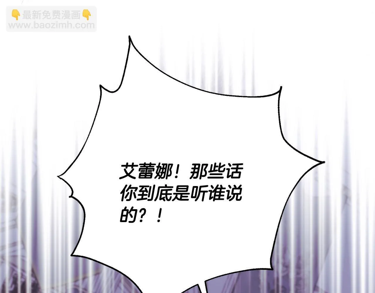第35话 大出洋相 第149页