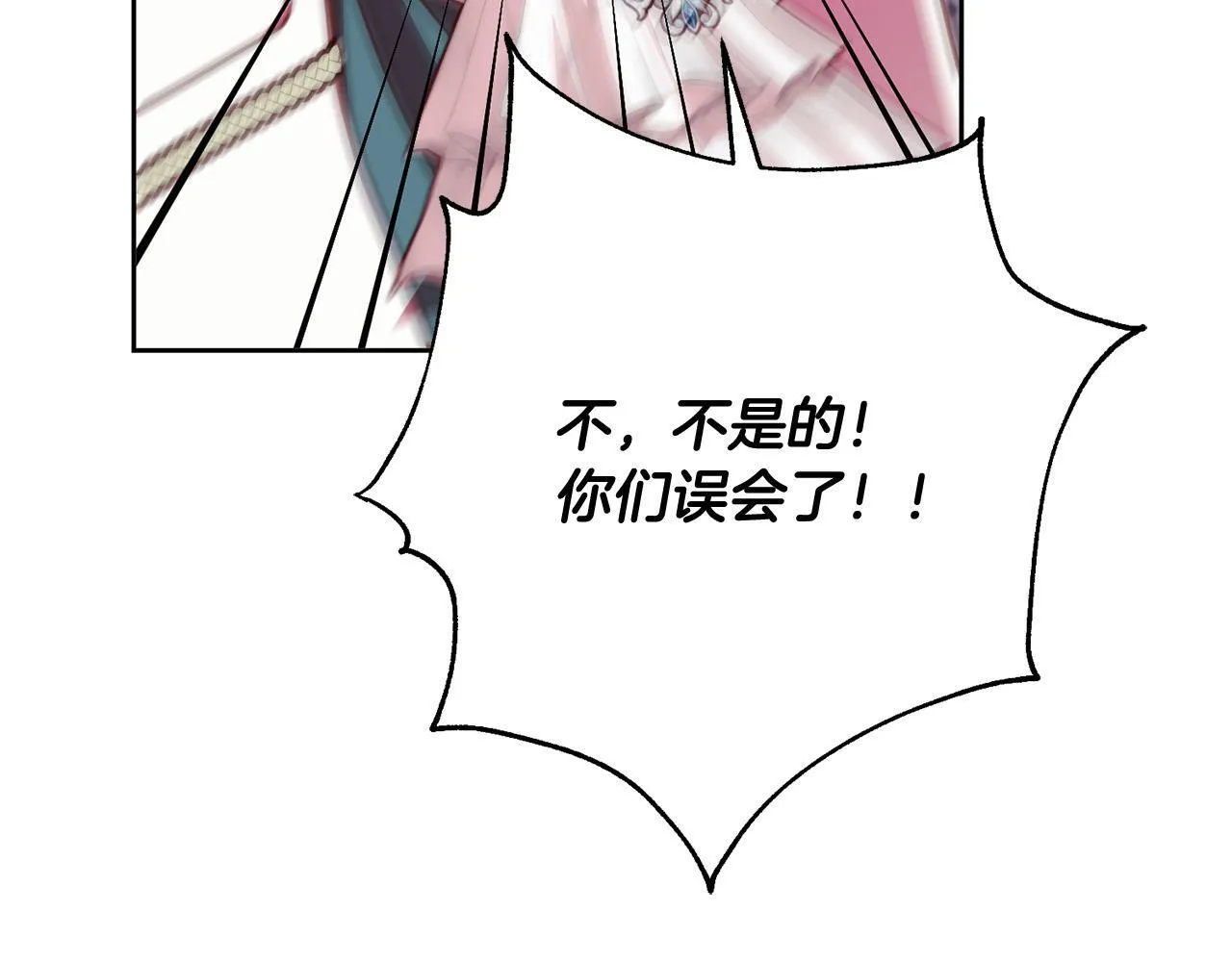 第35话 大出洋相 第155页