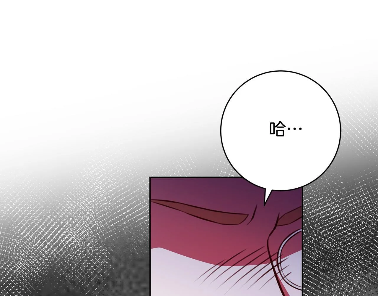 第35话 大出洋相 第157页