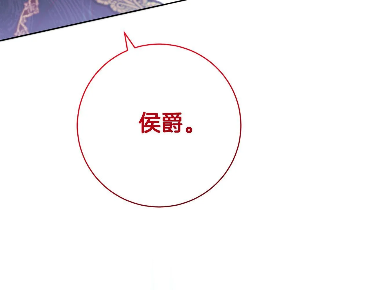 第35话 大出洋相 第161页