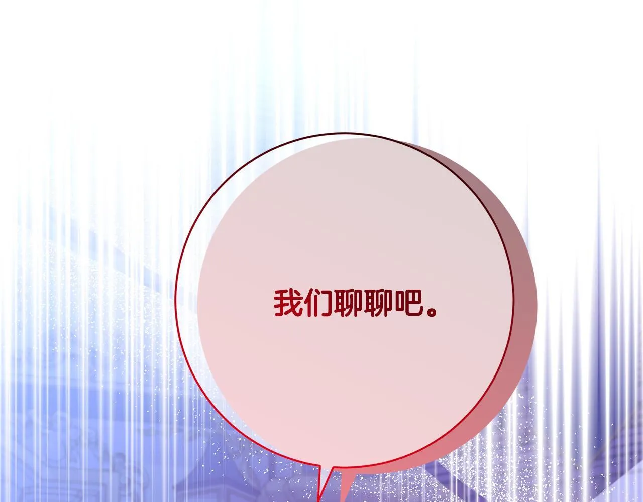 第35话 大出洋相 第162页