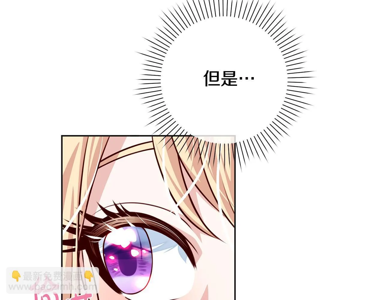 第35话 大出洋相 第190页