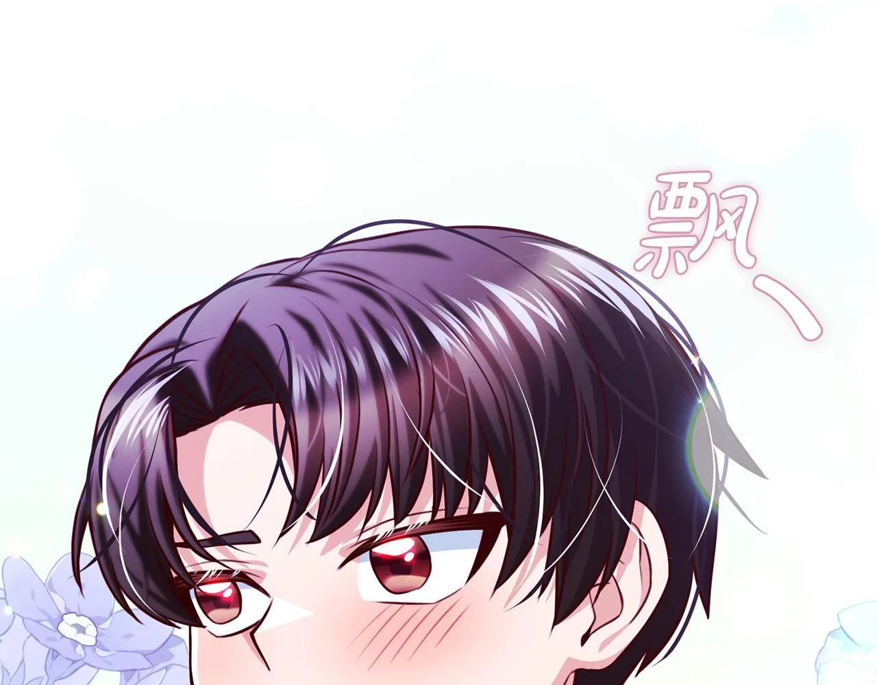 第35话 大出洋相 第192页