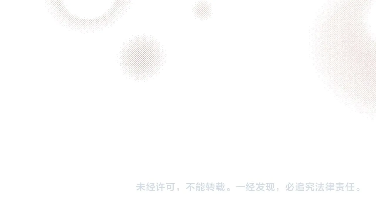 第35话 大出洋相 第210页