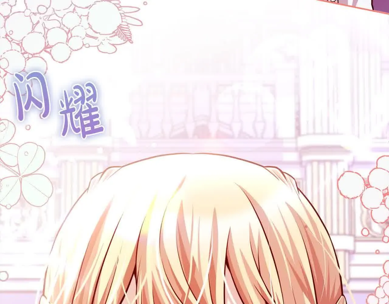 第36话 以牙还牙 第9页