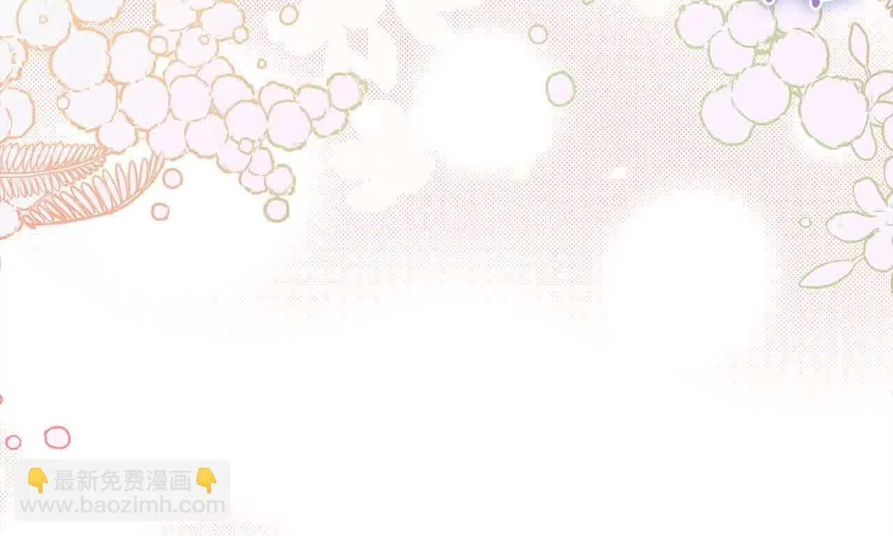 第36话 以牙还牙 第12页
