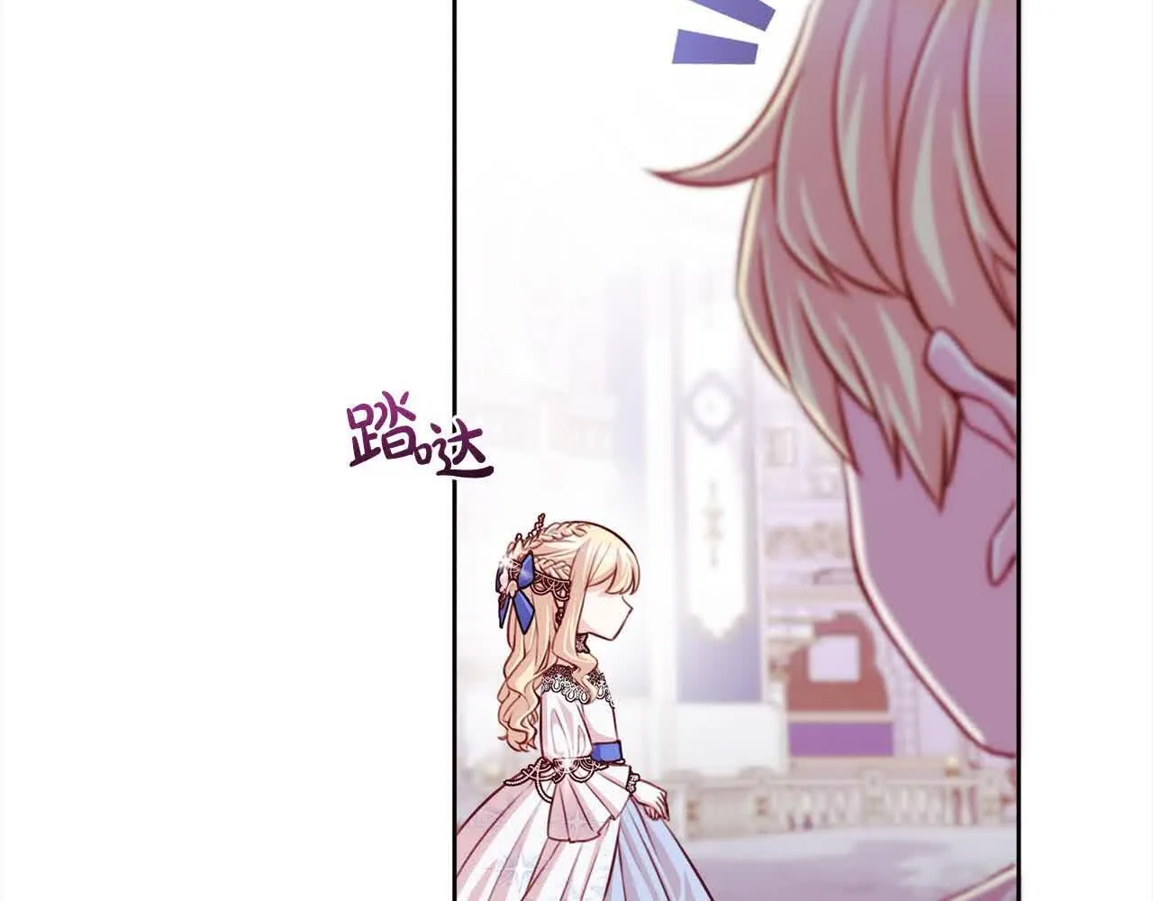 第36话 以牙还牙 第16页