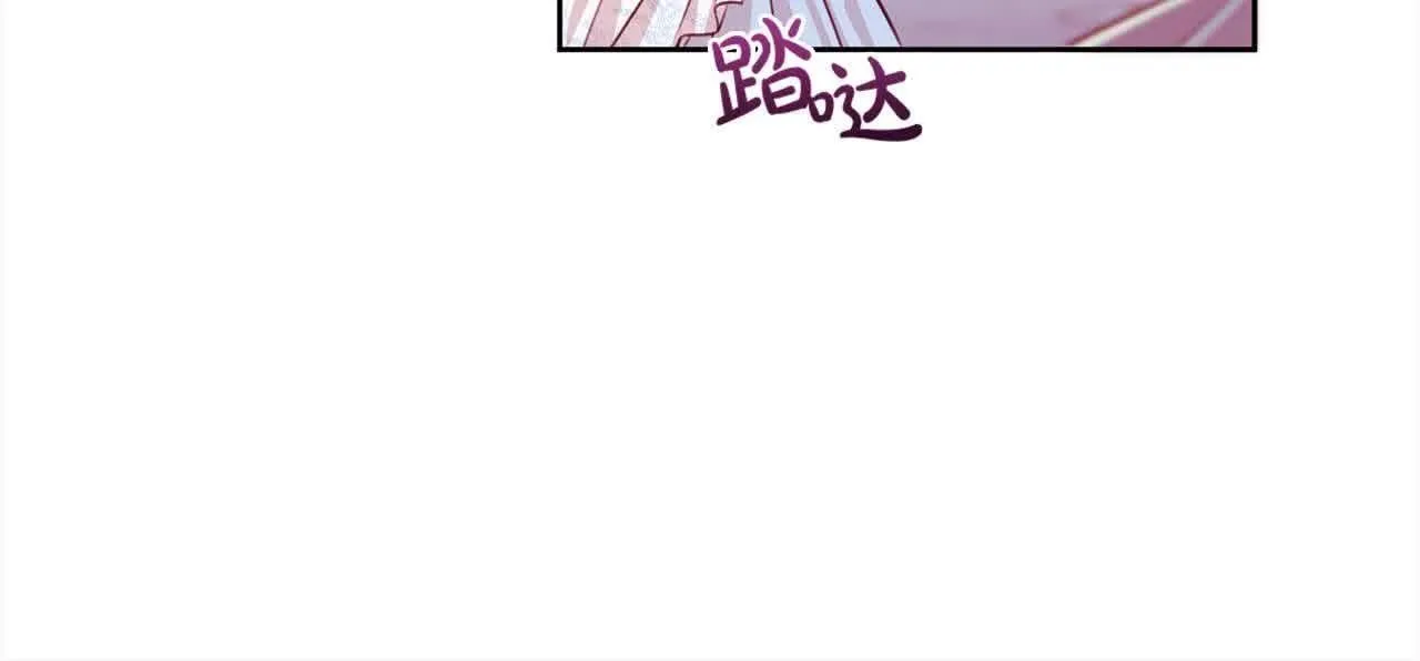 第36话 以牙还牙 第17页