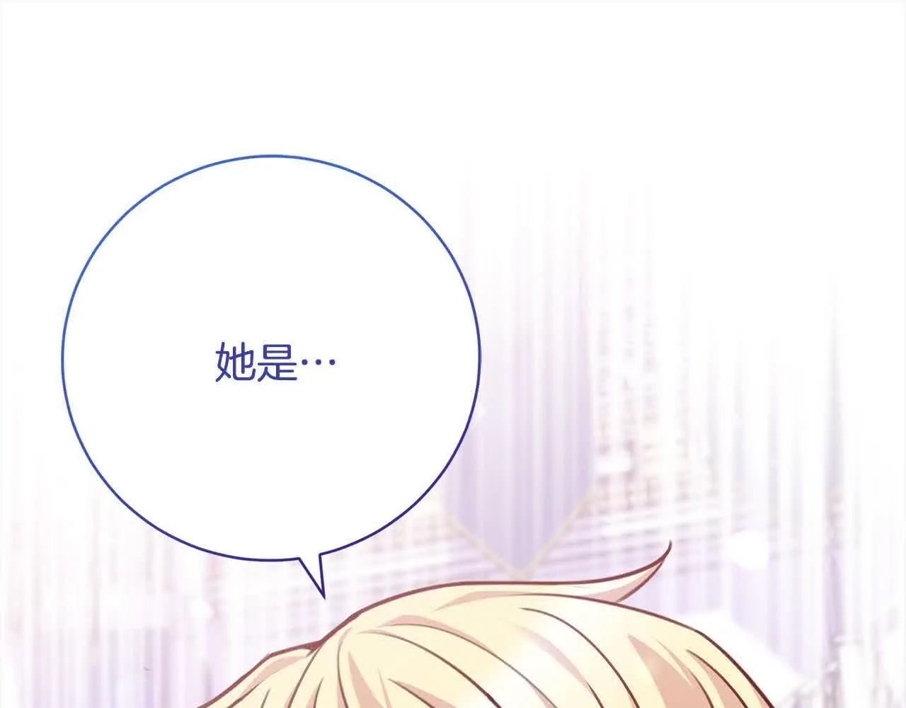 第36话 以牙还牙 第18页