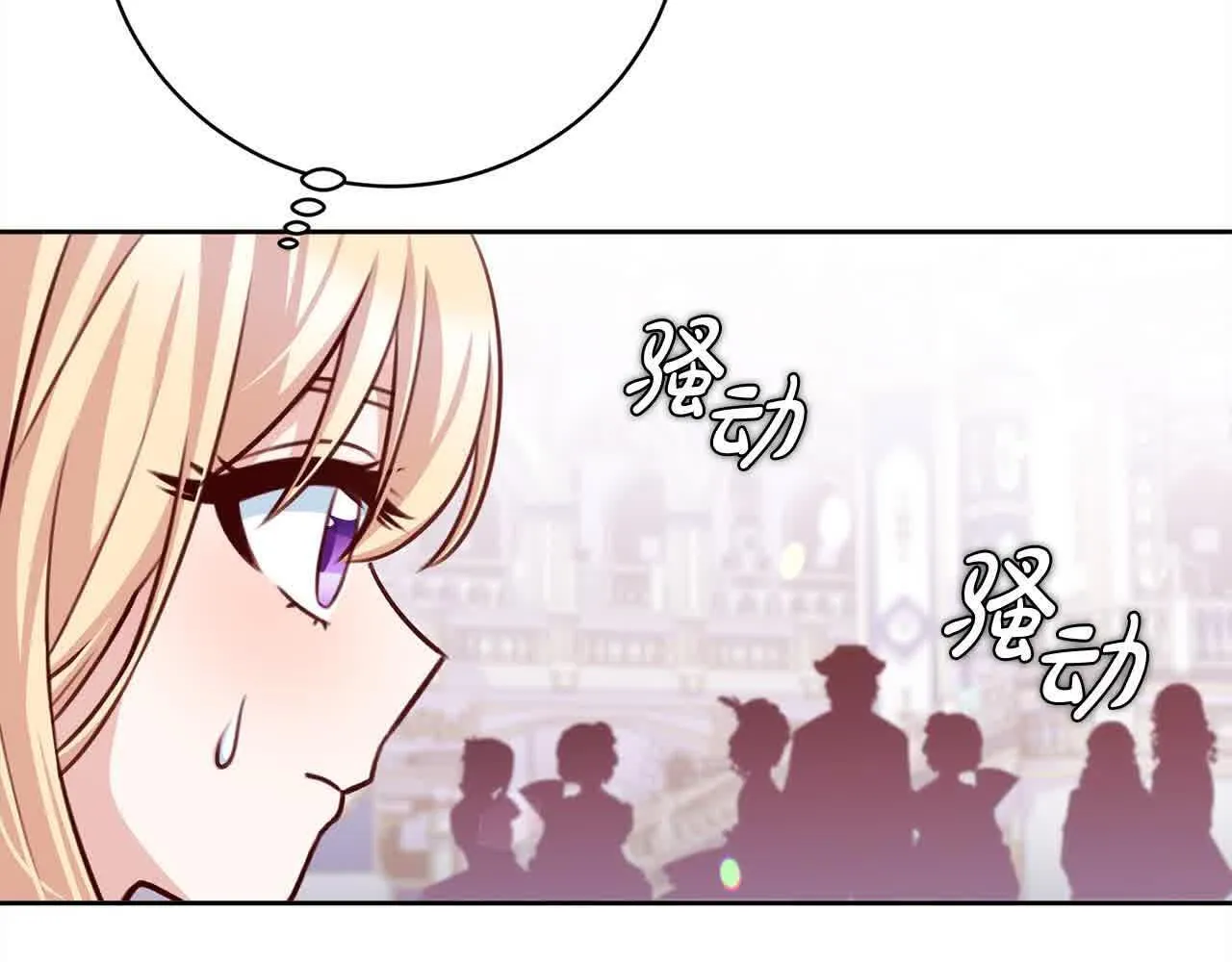 第36话 以牙还牙 第27页
