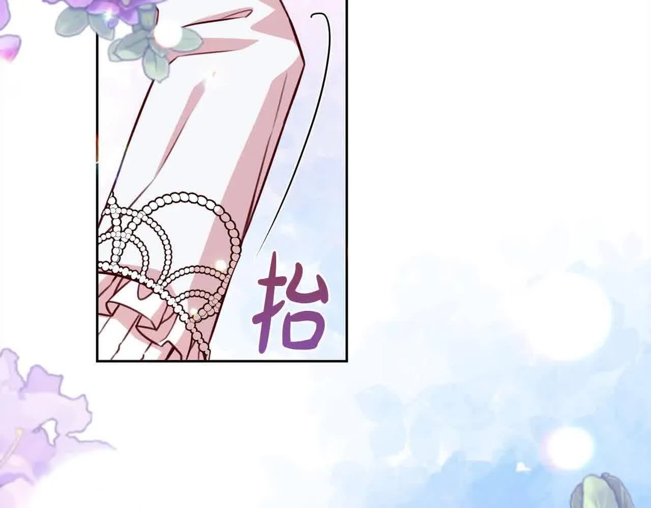 第36话 以牙还牙 第39页