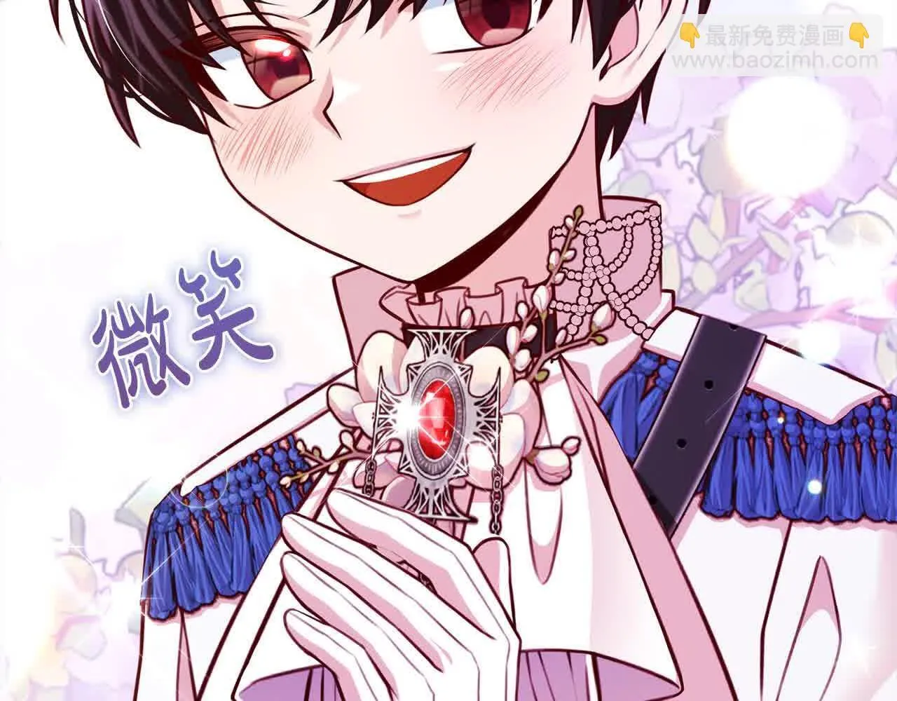 第36话 以牙还牙 第41页