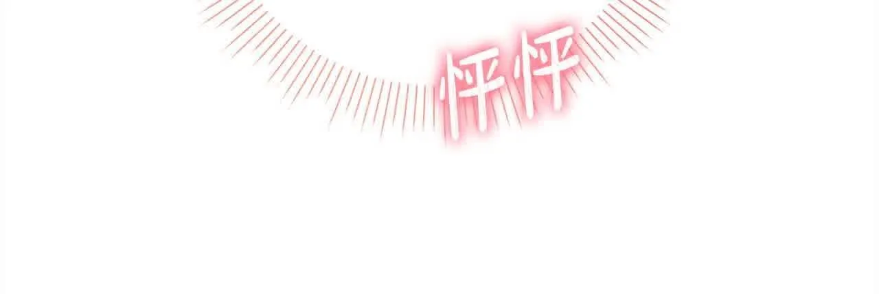 第36话 以牙还牙 第46页
