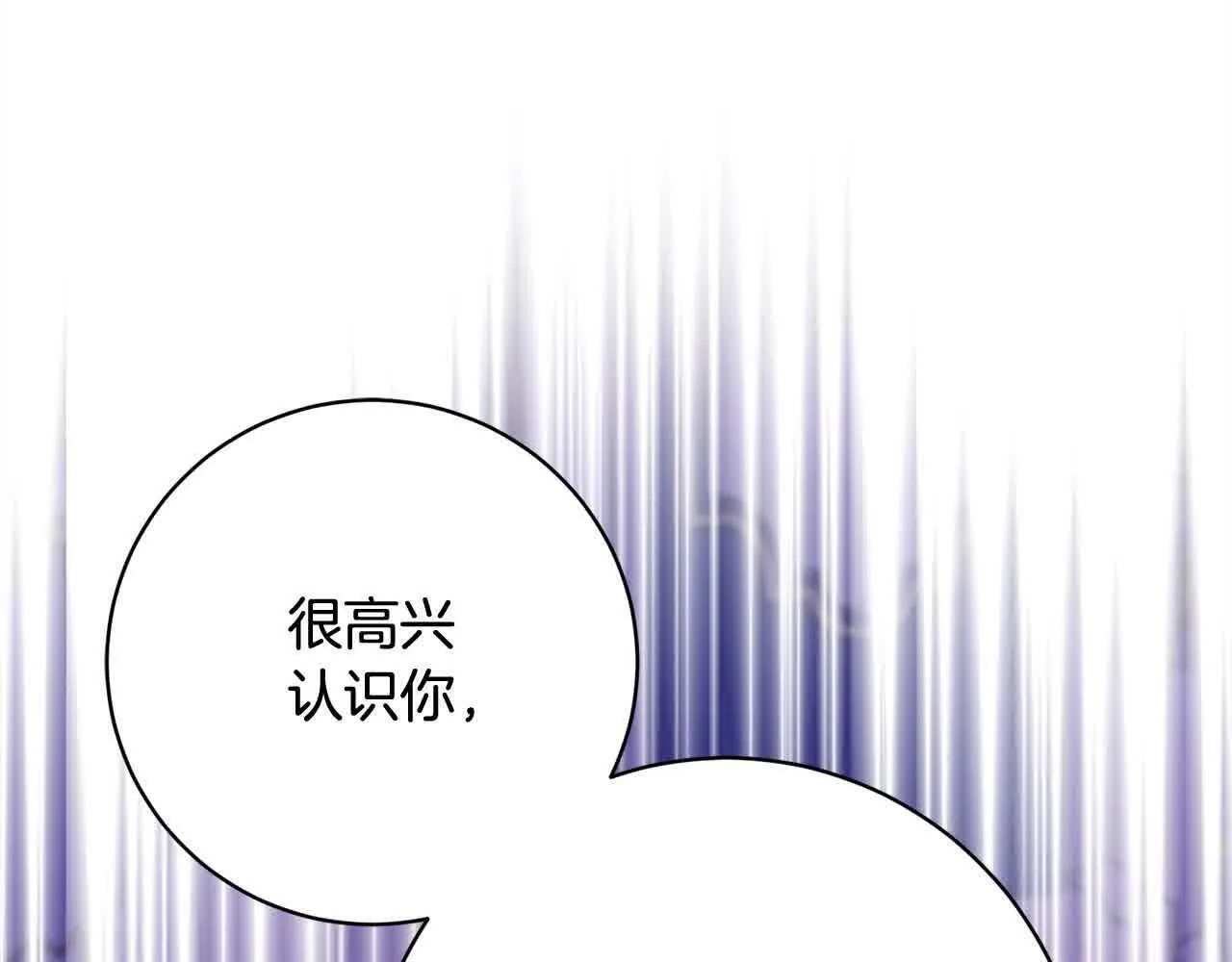 第36话 以牙还牙 第49页