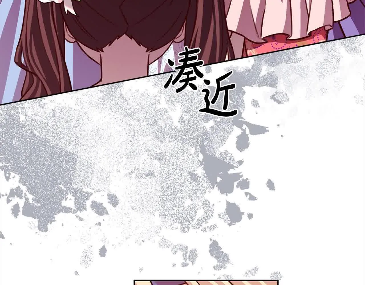 第36话 以牙还牙 第52页