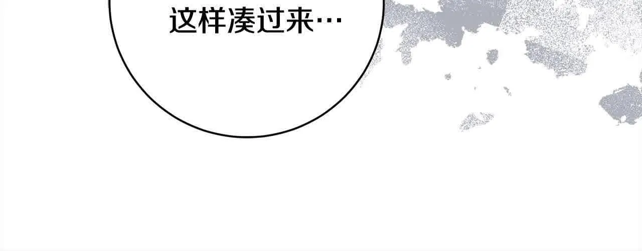 第36话 以牙还牙 第54页