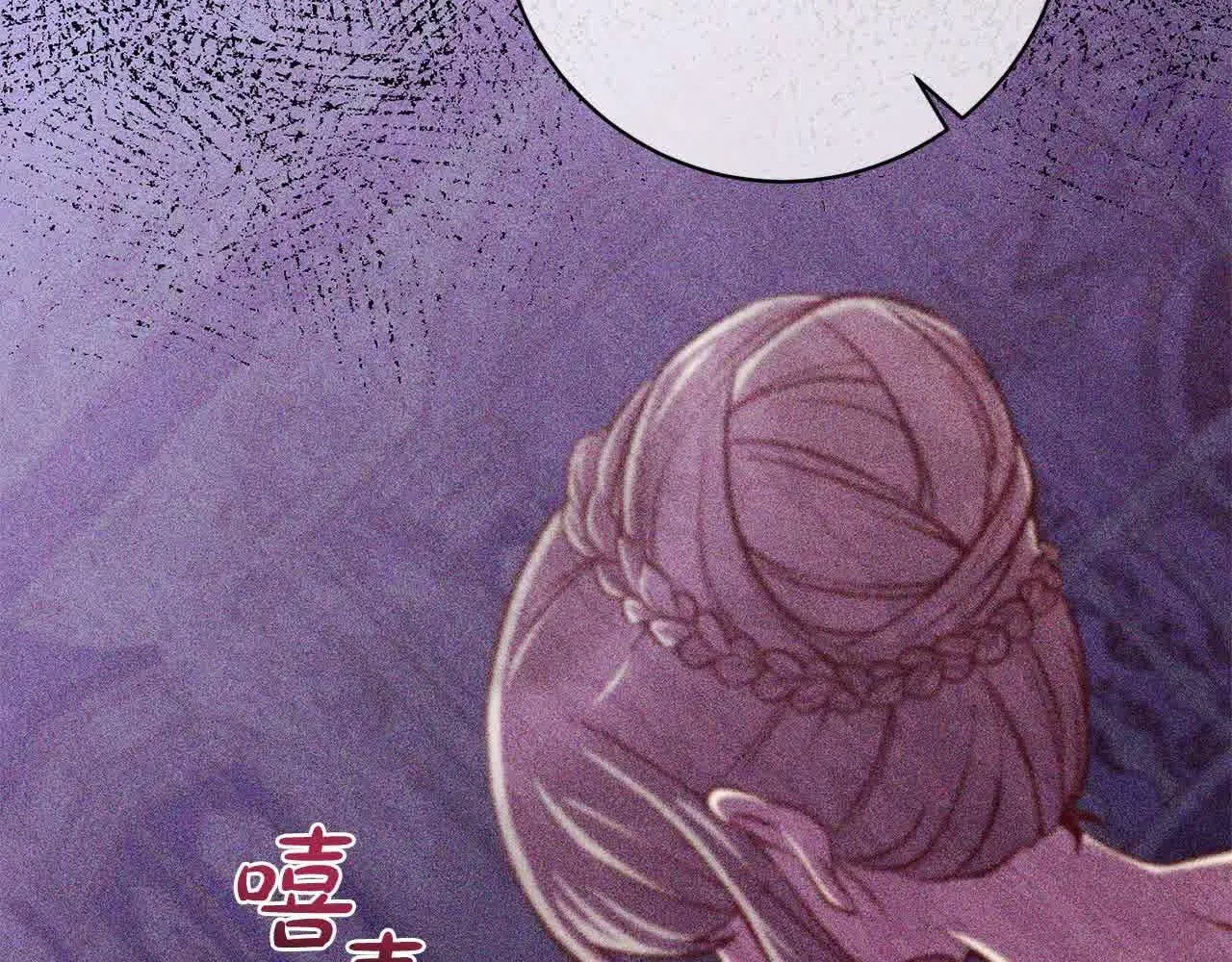 第36话 以牙还牙 第56页