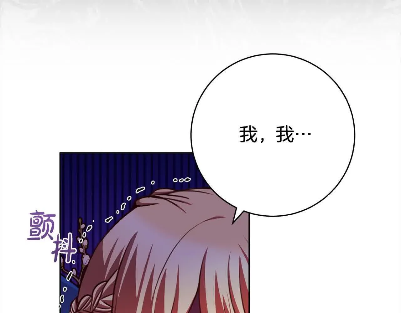 第36话 以牙还牙 第60页