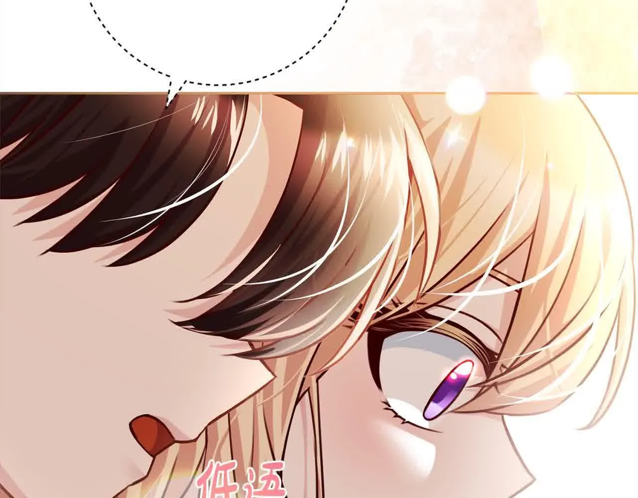 第36话 以牙还牙 第63页