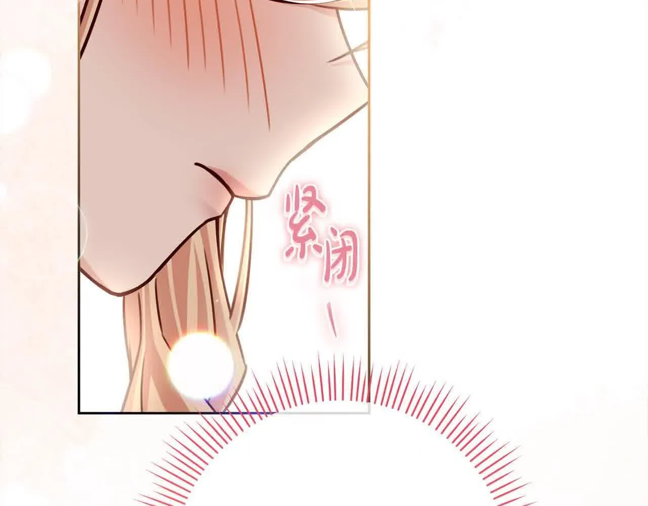 第36话 以牙还牙 第66页