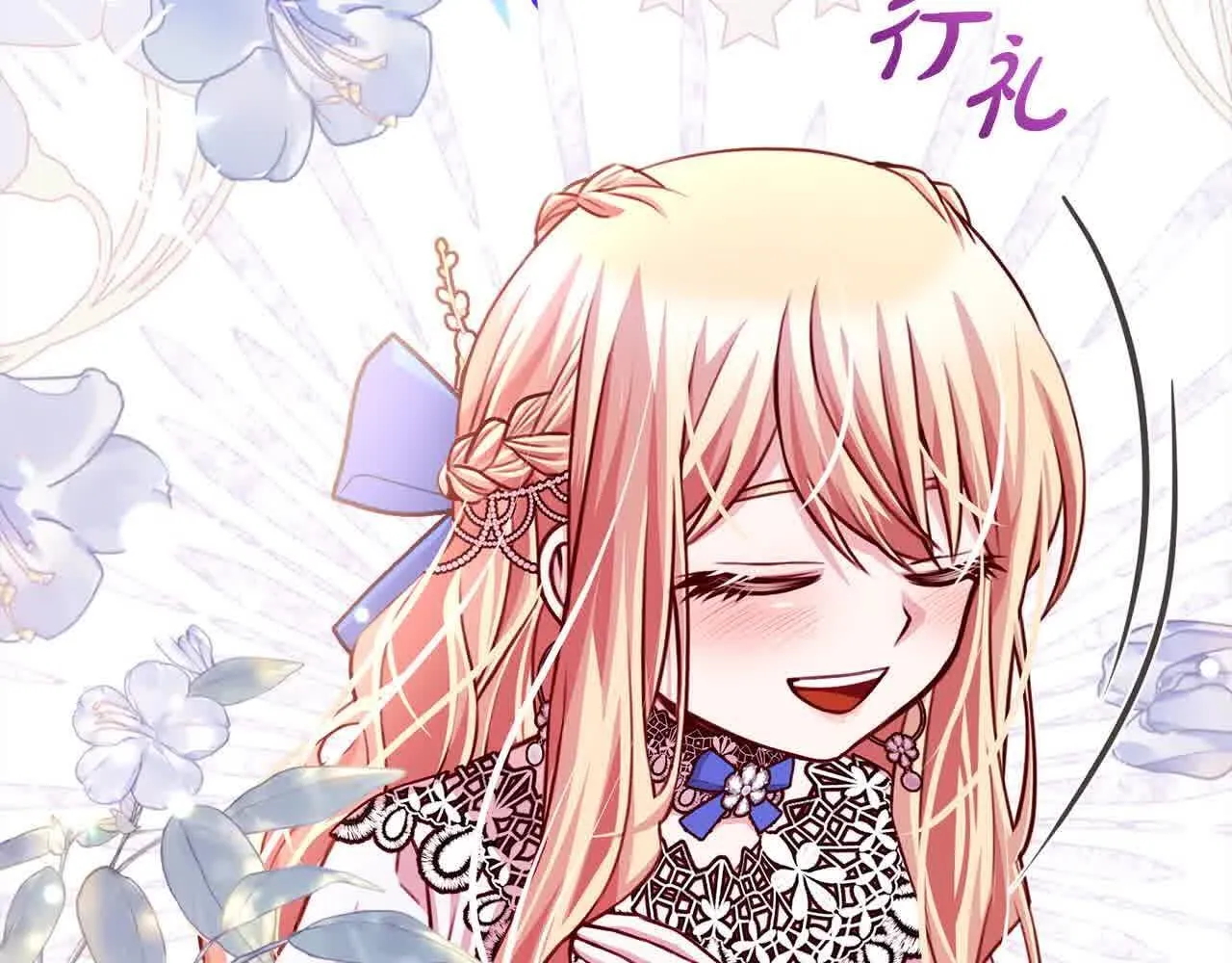 第36话 以牙还牙 第69页