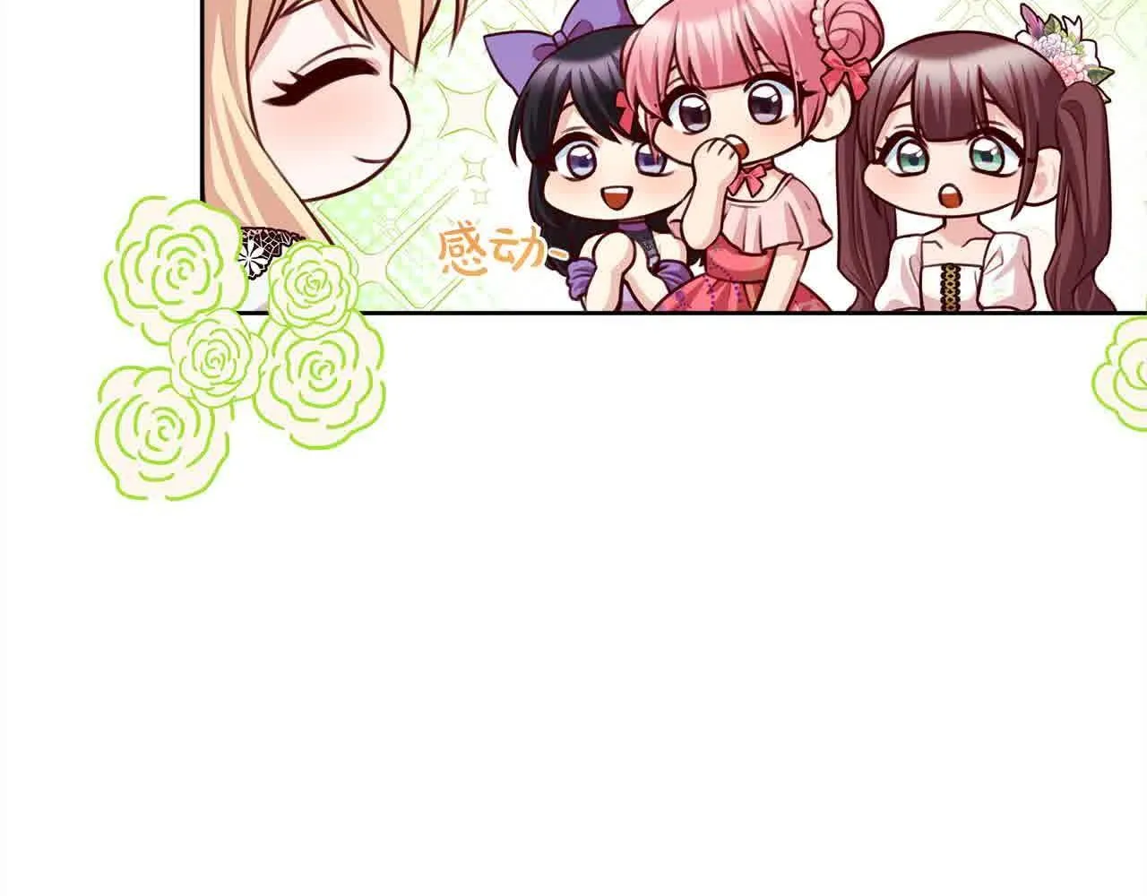 第36话 以牙还牙 第73页