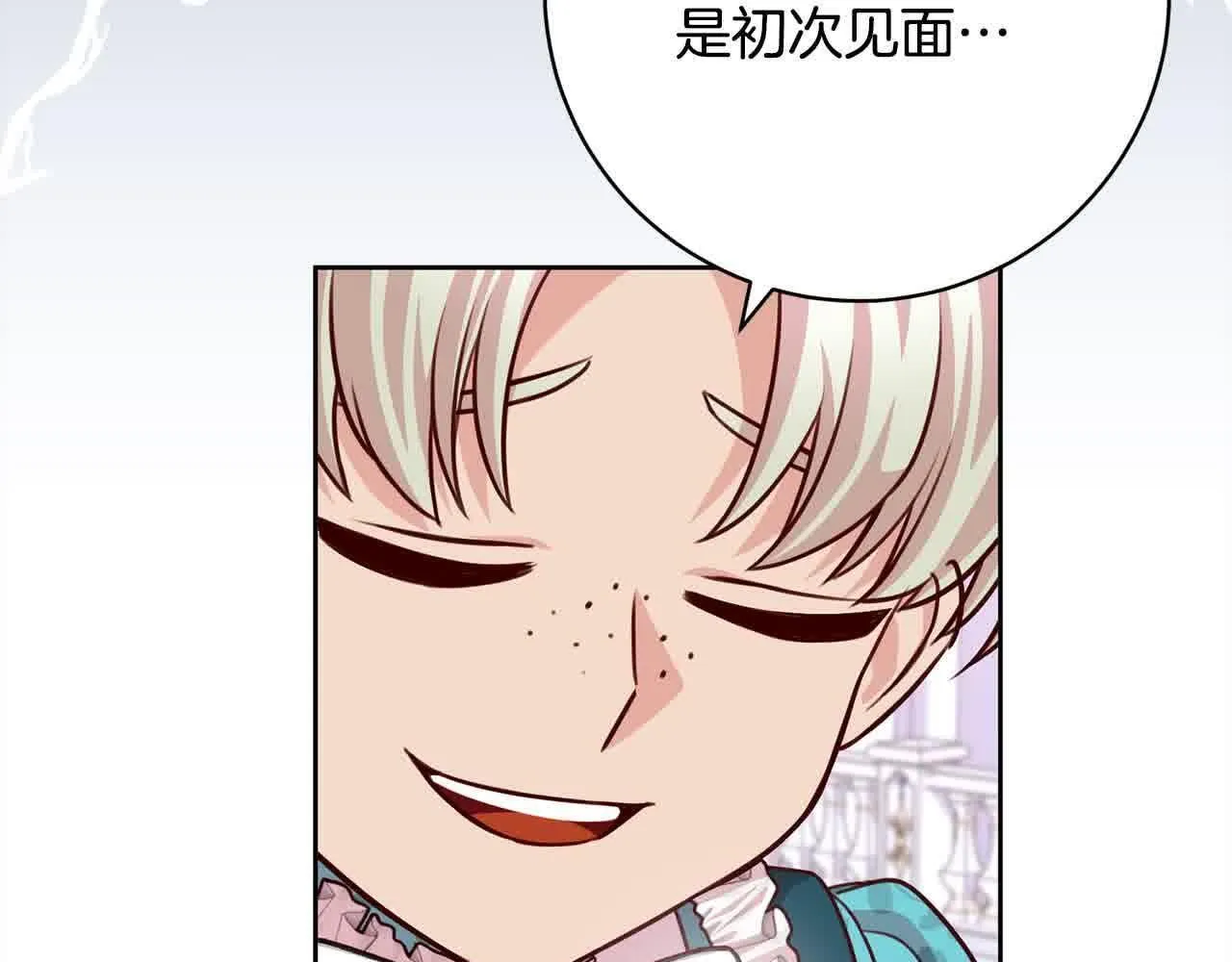 第36话 以牙还牙 第91页