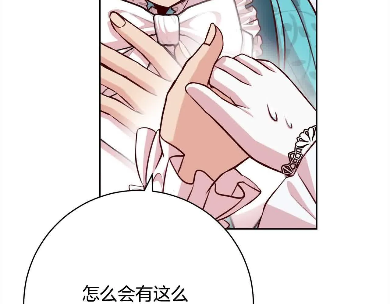 第36话 以牙还牙 第92页