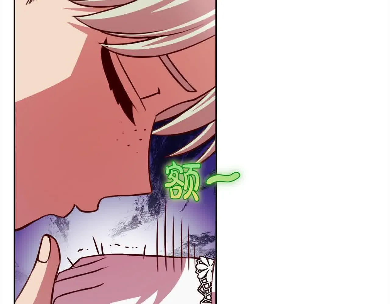 第36话 以牙还牙 第95页
