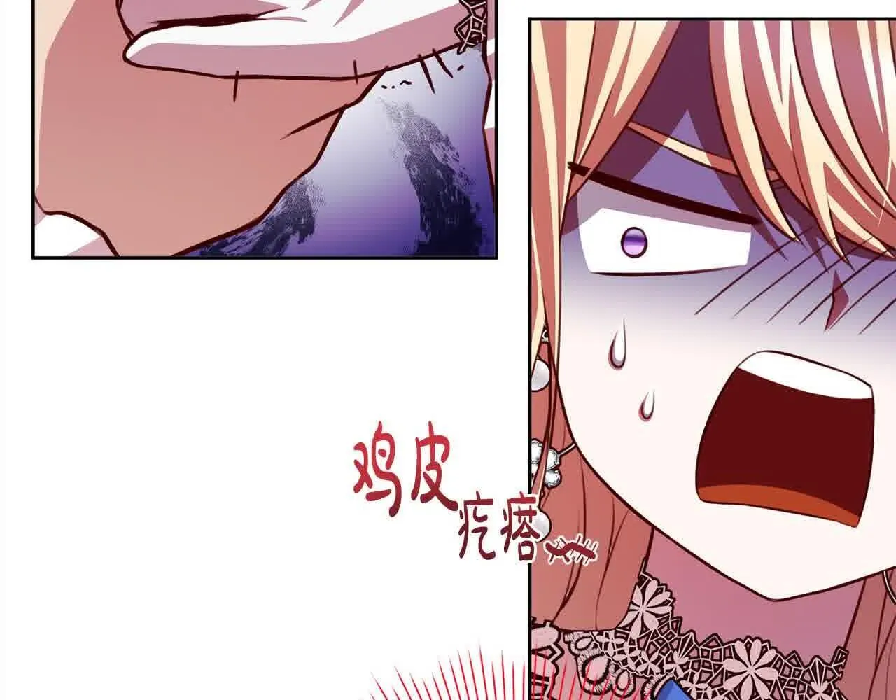 第36话 以牙还牙 第96页