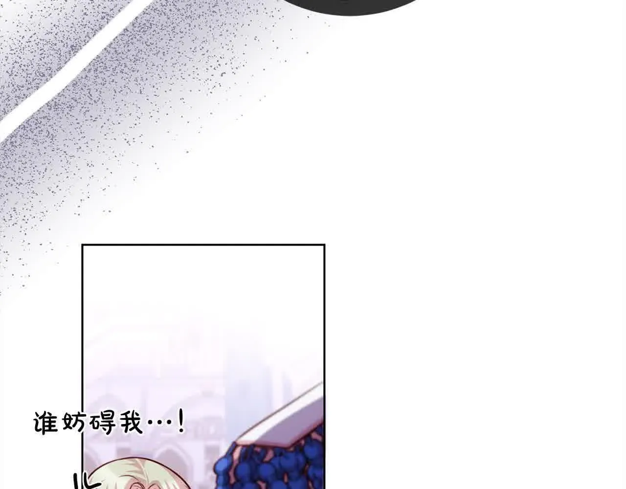 第36话 以牙还牙 第101页