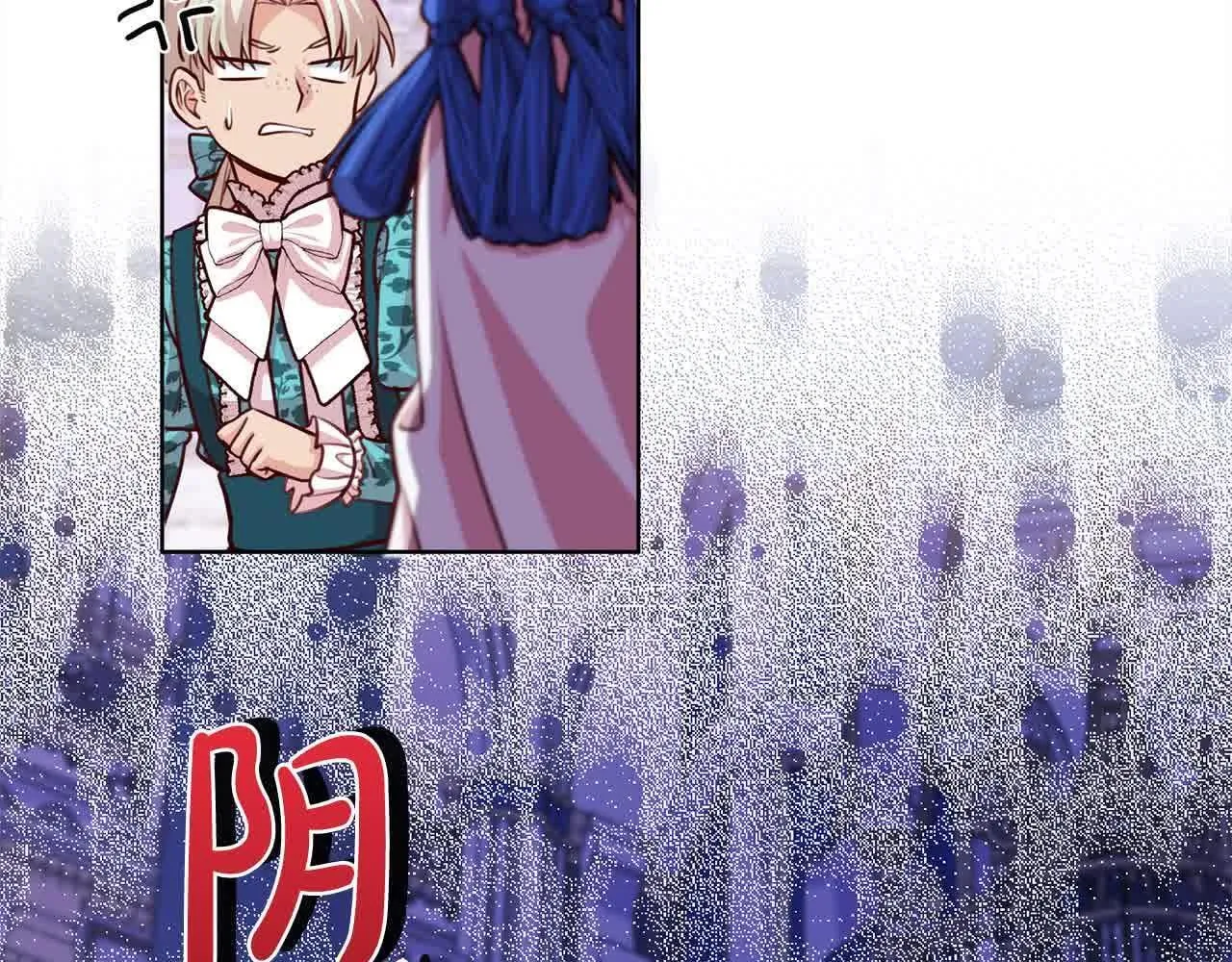 第36话 以牙还牙 第102页