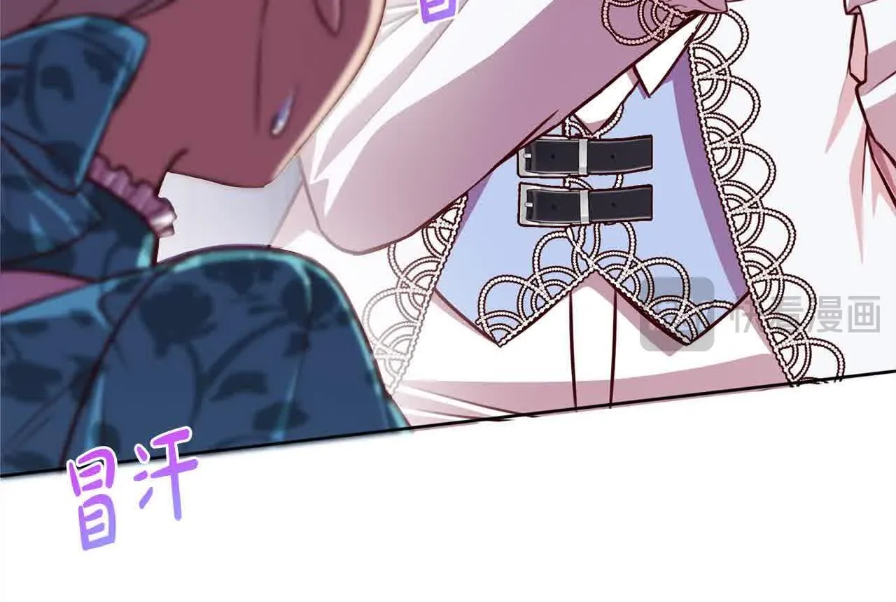 第36话 以牙还牙 第105页