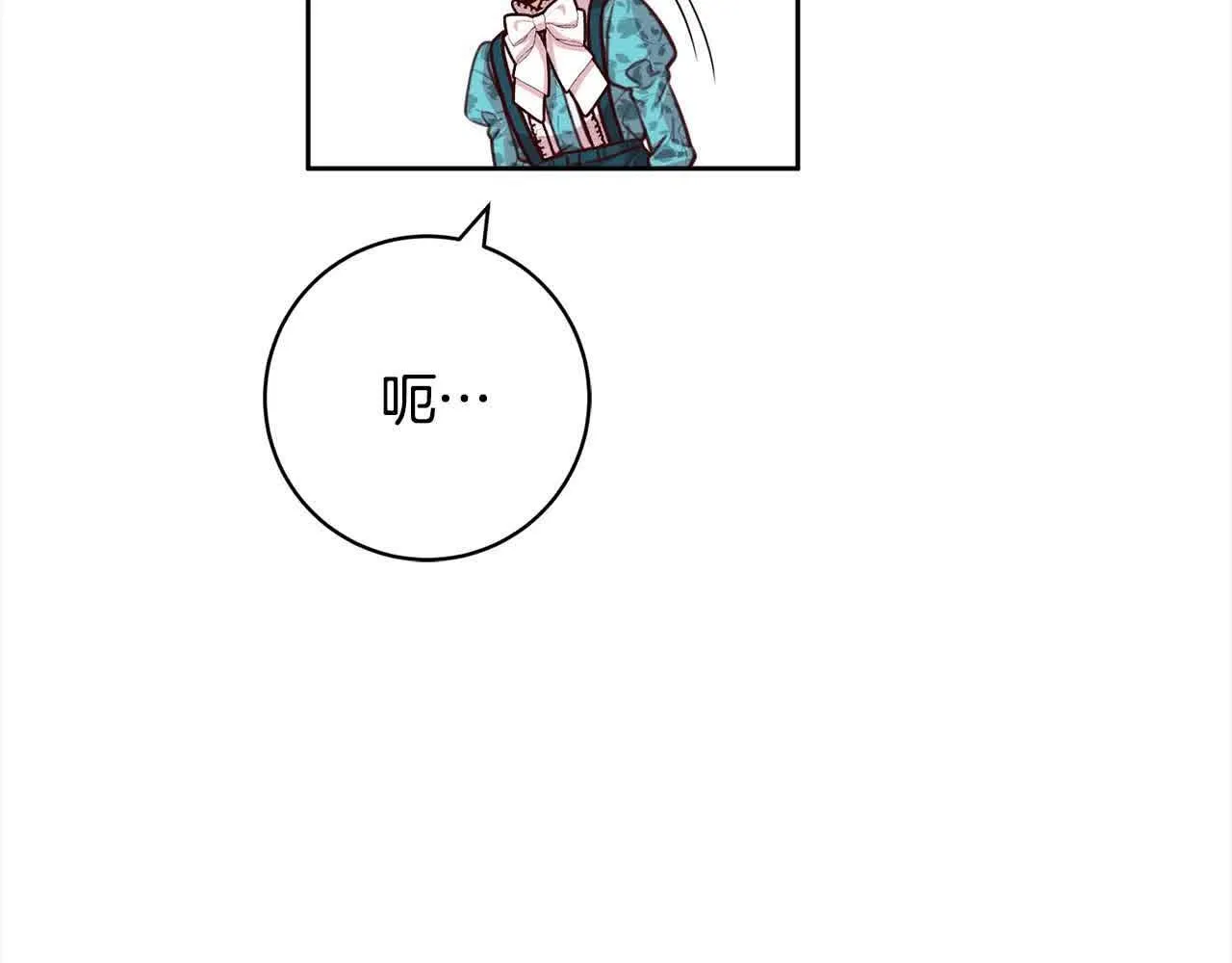 第36话 以牙还牙 第120页