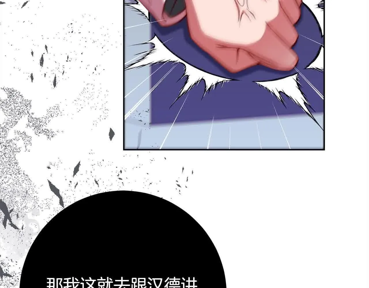 第36话 以牙还牙 第124页