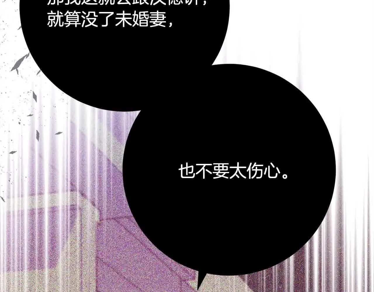第36话 以牙还牙 第125页
