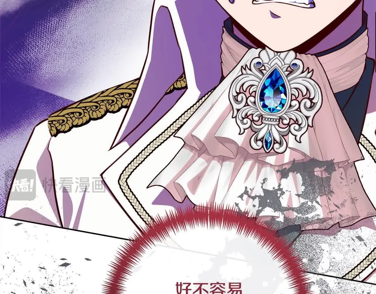 第36话 以牙还牙 第128页
