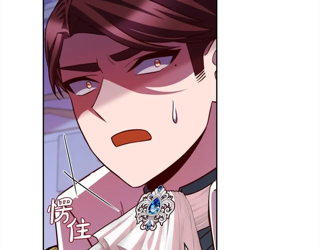 第36话 以牙还牙 第134页