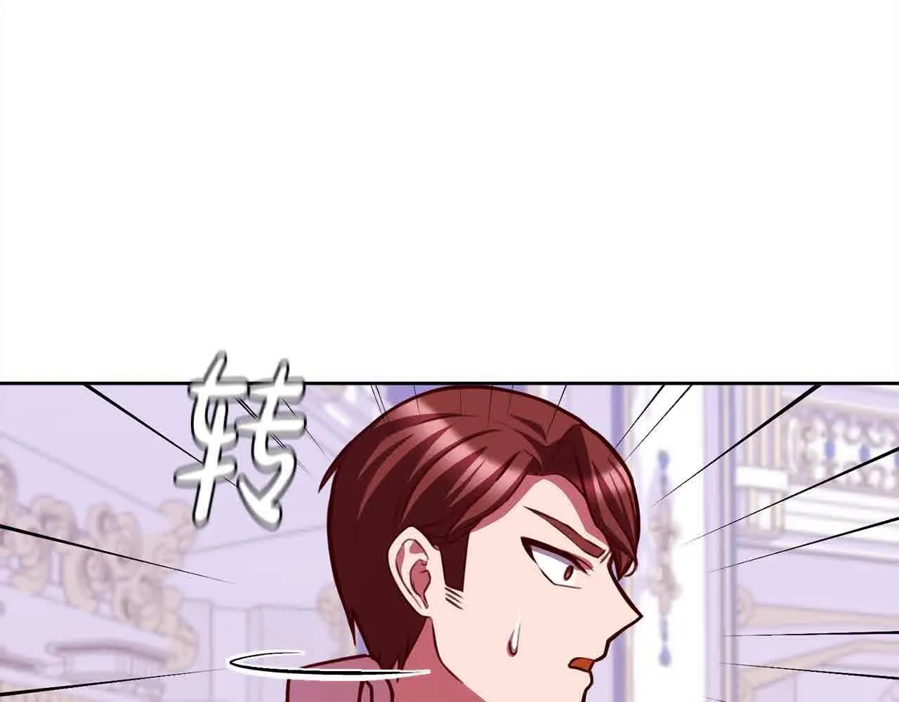 第36话 以牙还牙 第136页