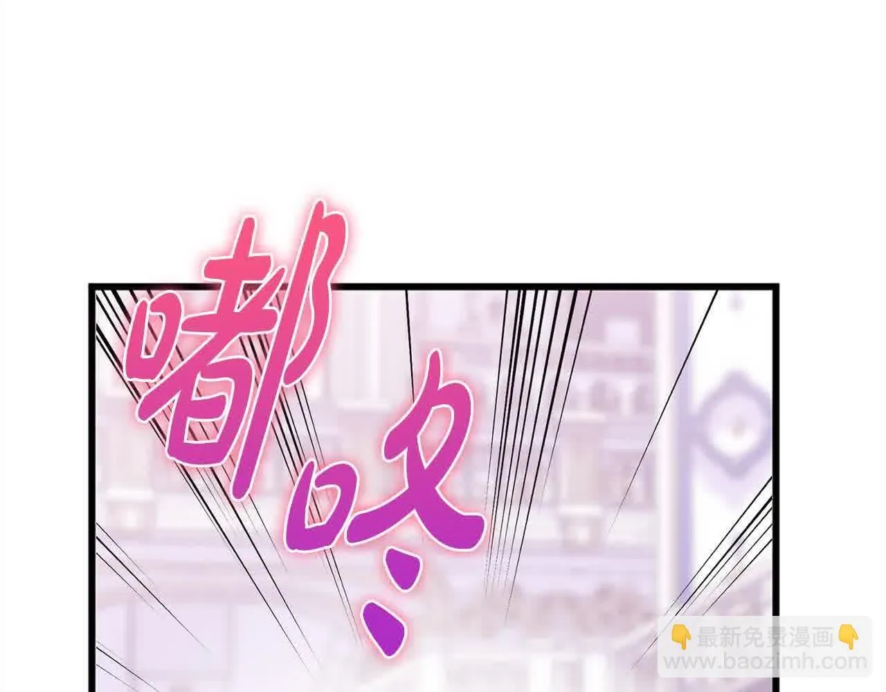 第36话 以牙还牙 第138页