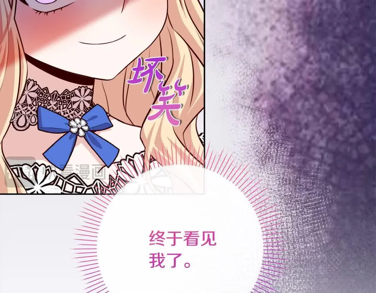第36话 以牙还牙 第145页