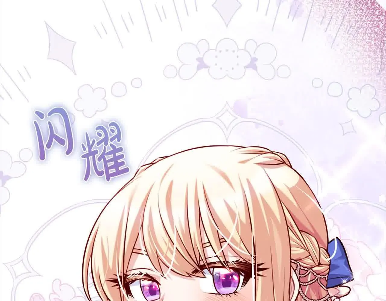 第36话 以牙还牙 第157页