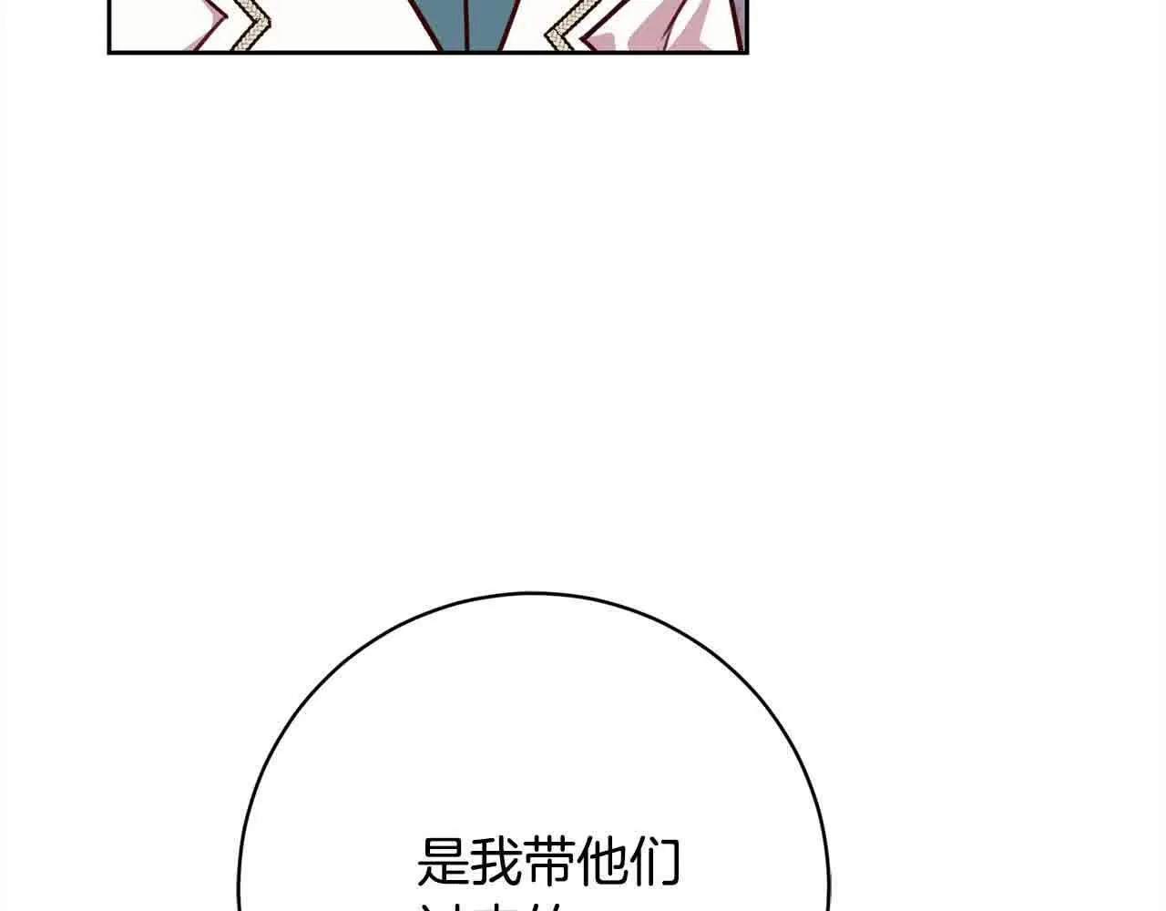 第36话 以牙还牙 第163页