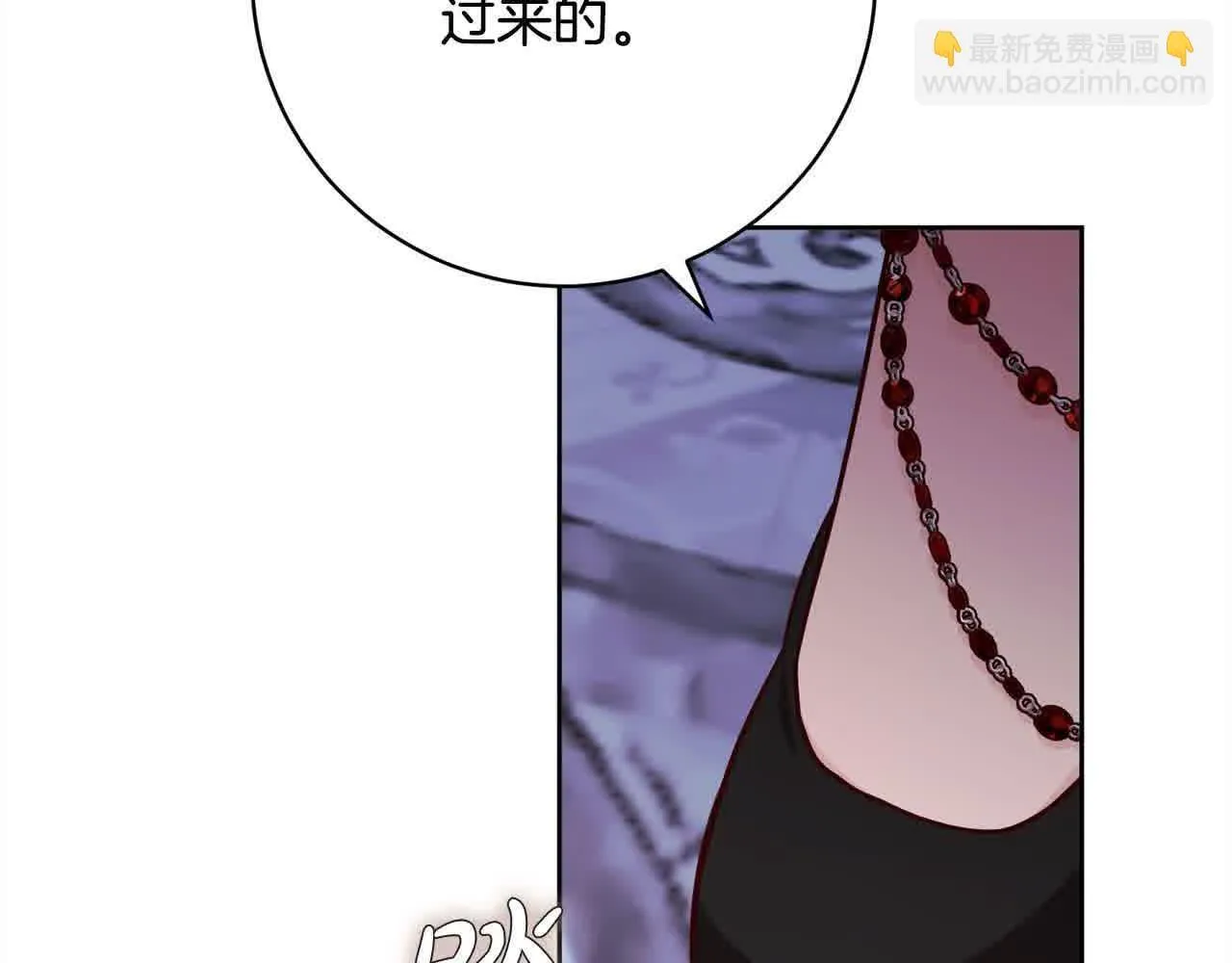 第36话 以牙还牙 第164页