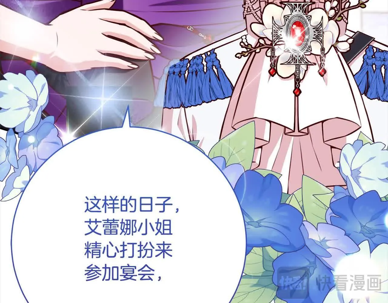 第36话 以牙还牙 第169页