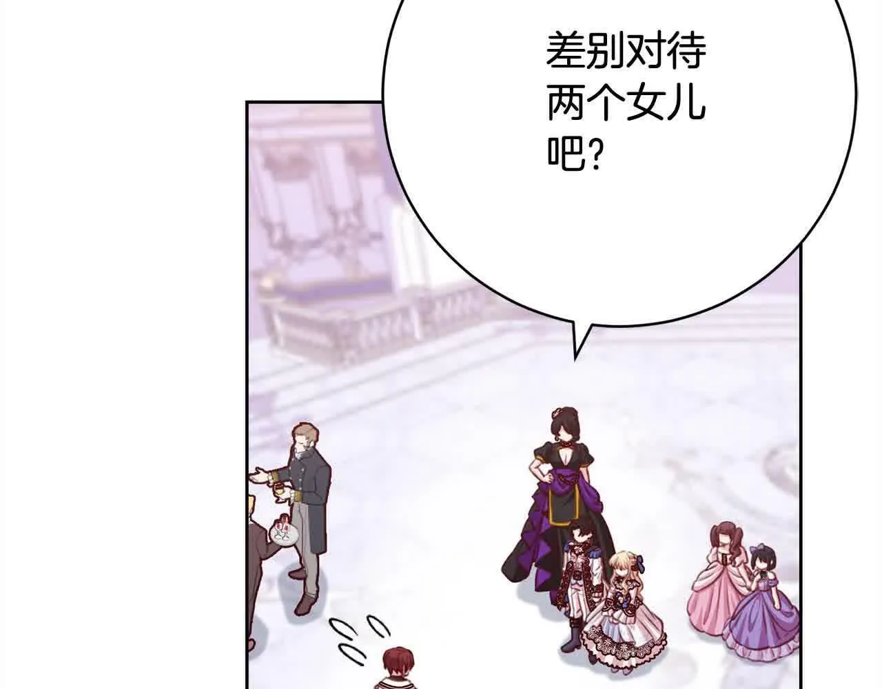 第36话 以牙还牙 第173页