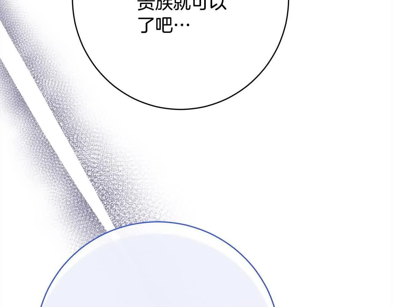 第36话 以牙还牙 第179页